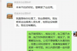珠山如果欠债的人消失了怎么查找，专业讨债公司的找人方法